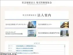 Sites similar to saitama-mwa.or.jp