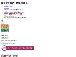 Sites similar to saitama-nakodo.com