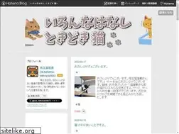 Sites similar to saitama-nekoyashiki.com
