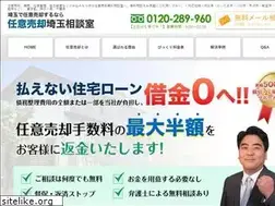 Sites similar to saitama-ninibaikyaku.jp