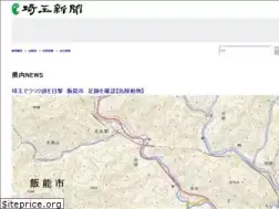 Sites similar to saitama-np.co.jp