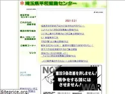 Sites similar to saitama-peace-center.jp