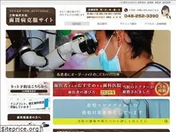 Sites similar to saitama-perio.jp