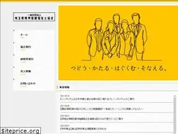 Sites similar to saitama-psw.jp
