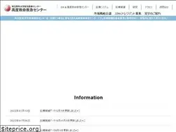 Sites similar to saitama-qq.jp