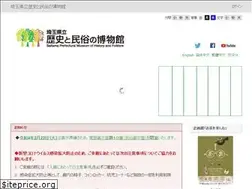 Sites similar to saitama-rekimin.spec.ed.jp
