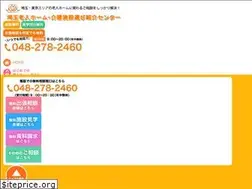 Sites similar to saitama-roujinhome.jp