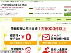 Sites similar to saitama-saimuseiri.jp