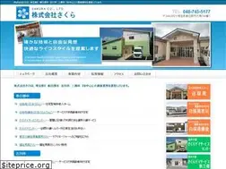 Sites similar to saitama-sakura.com