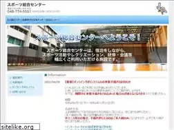 Sites similar to saitama-sc.jp