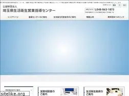 Sites similar to saitama-seiei.or.jp