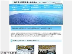 Sites similar to saitama-seikankyo.or.jp