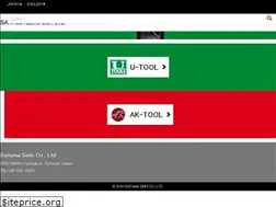Sites similar to saitama-seiki.co.jp