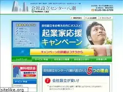 Sites similar to saitama-seturitu.com