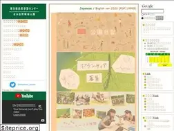 Sites similar to saitama-shizen.info