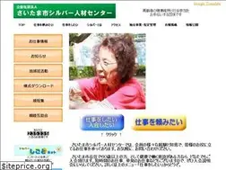 Sites similar to saitama-sjc.or.jp