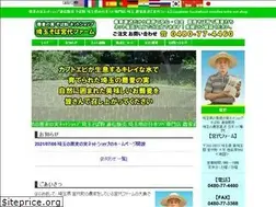 Sites similar to saitama-soba.com