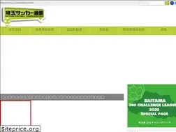 Sites similar to saitama-soccer.jp