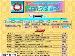 Sites similar to saitama-soft.com