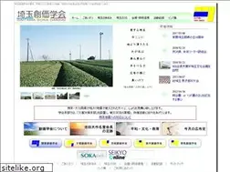 Sites similar to saitama-soka.jp