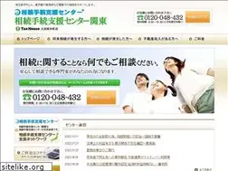 Sites similar to saitama-souzoku.net