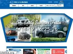Sites similar to saitama-subaru.co.jp