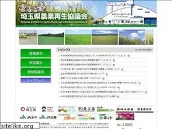 Sites similar to saitama-suiden.org