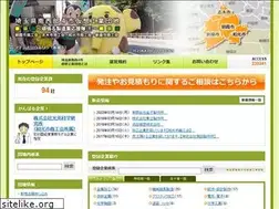 Sites similar to saitama-sw4c-vip.net