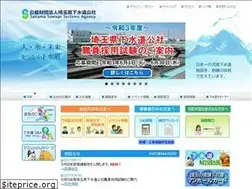 Sites similar to saitama-swg.or.jp