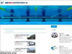 Sites similar to saitama-swin.co.jp