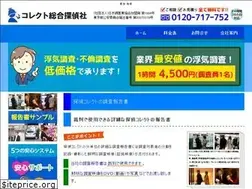 Sites similar to saitama-t.com