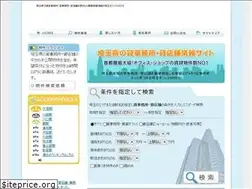Sites similar to saitama-tenanto.com