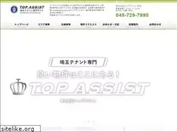 Sites similar to saitama-tenanto.jp