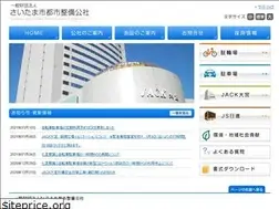 Sites similar to saitama-toshiseibi.or.jp