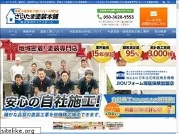 Sites similar to saitama-toso.com