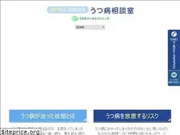 Sites similar to saitama-utsubyo.com
