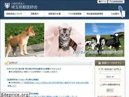 Sites similar to saitama-vma.org
