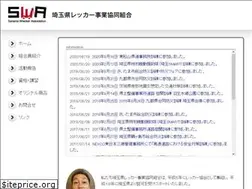 Sites similar to saitama-wrecker.jp