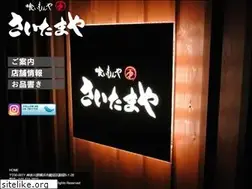 Sites similar to saitama-ya.com
