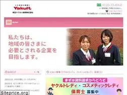 Sites similar to saitama-yakult.com