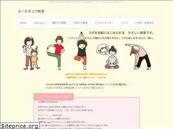 Sites similar to saitama-yoga.com