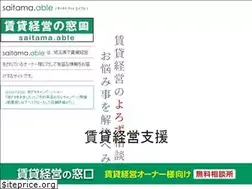 Sites similar to saitama.able