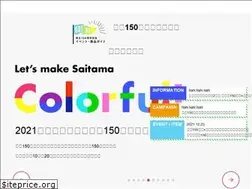 Sites similar to saitama150th.jp
