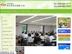 Sites similar to saitama1717csw.jp