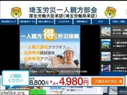 Sites similar to saitama631.jp