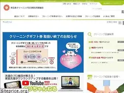 Sites similar to saitama929.or.jp