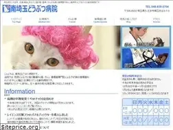 Sites similar to saitamaanimal.com