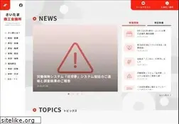 Sites similar to saitamacci.or.jp