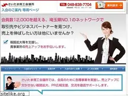 Sites similar to saitamacci.org