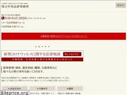 Sites similar to saitamachuuou.gr.jp